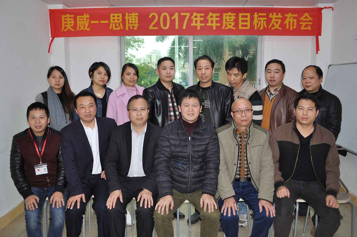 第四期合作駐廠咨詢項目正式啟動，實行全面托管！